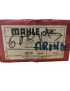 SIMCA ARONDE P60 - 6cv - Set of 4 pistons complete 68.5mm - MAHLE